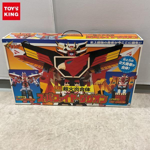 勇者指令ダグオン 買取 | おもちゃ買取トイズキング