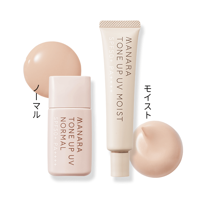 薬用トーンアップUV | [公式]マナラ化粧品
