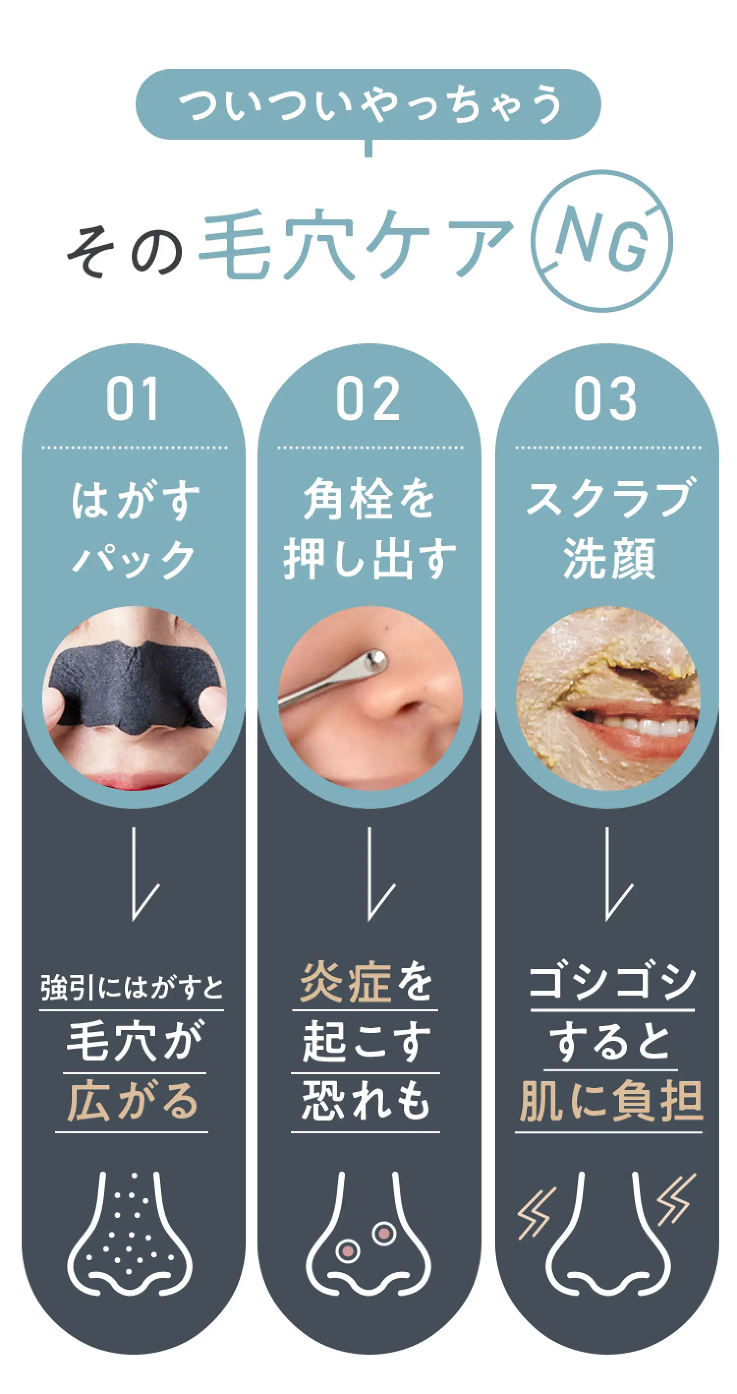 ホットクレンジングゲルマッサージプラス | [公式]マナラ化粧品