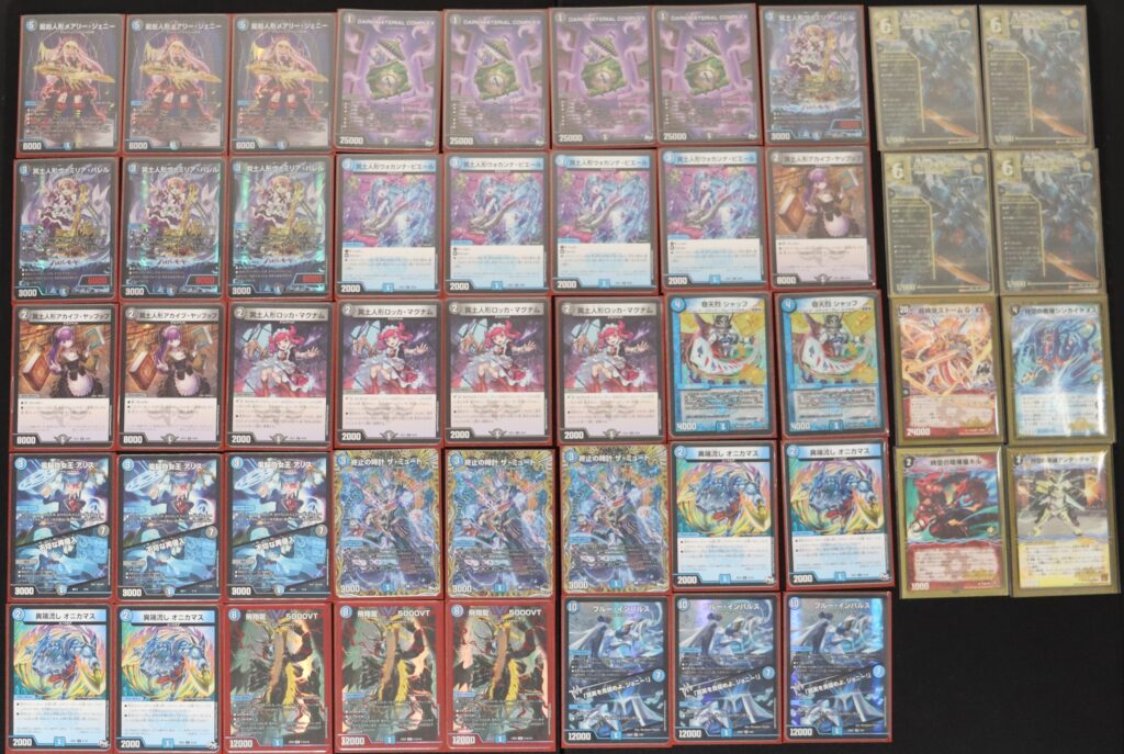 デュエマ】青黒COMPLEXデスパペットデッキ紹介 - まなつTCGブログ