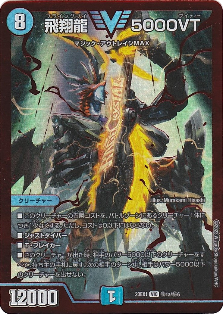 デュエマ】青黒COMPLEXデスパペットデッキ紹介 - まなつTCGブログ