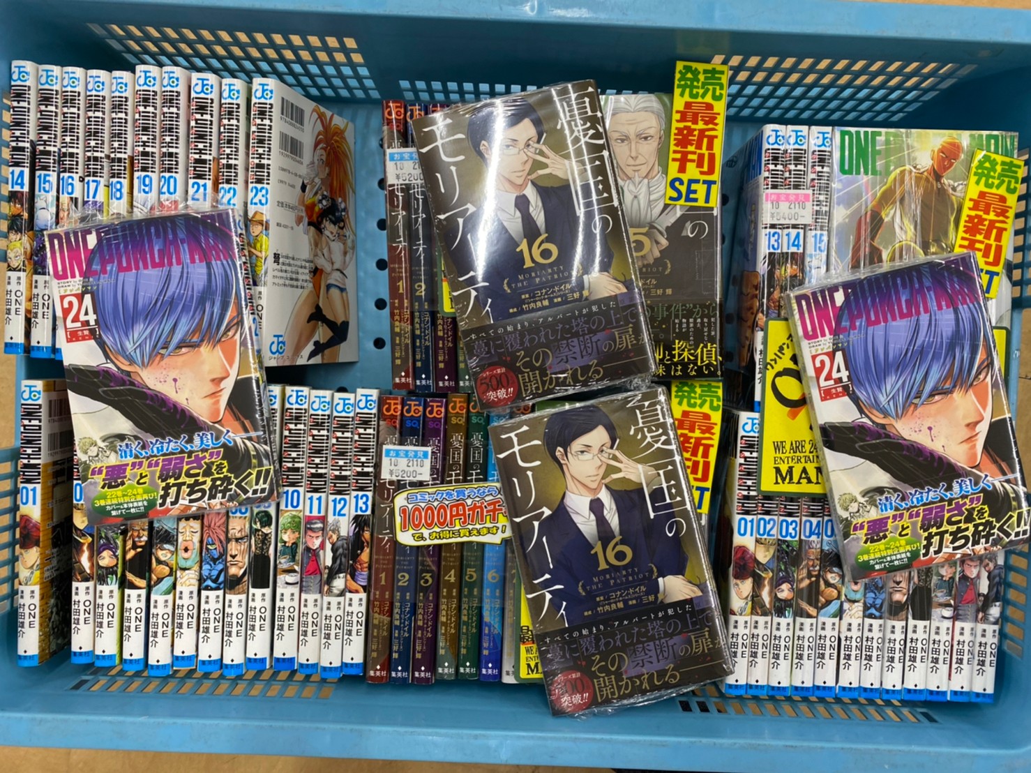 コミック】☆本日発売！ジャンプコミックスの最新刊を含んだセット