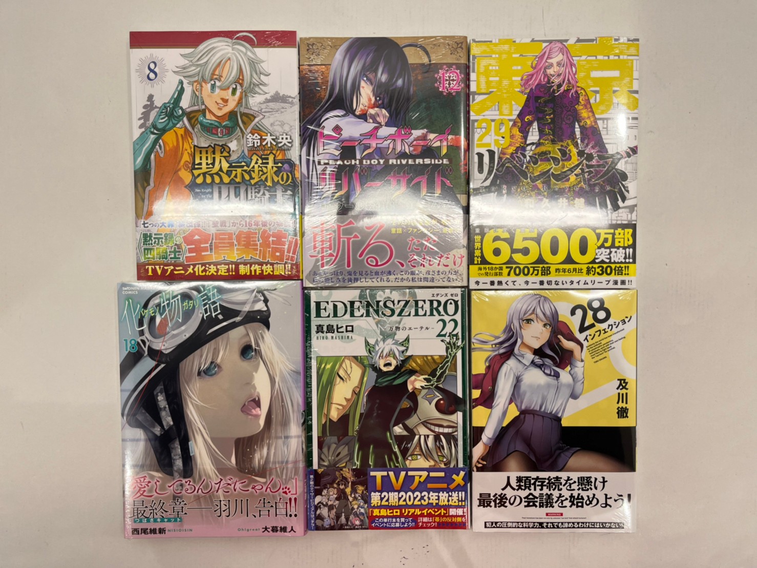 コミック】本日発売！少年マガジンコミックス最新刊セットです