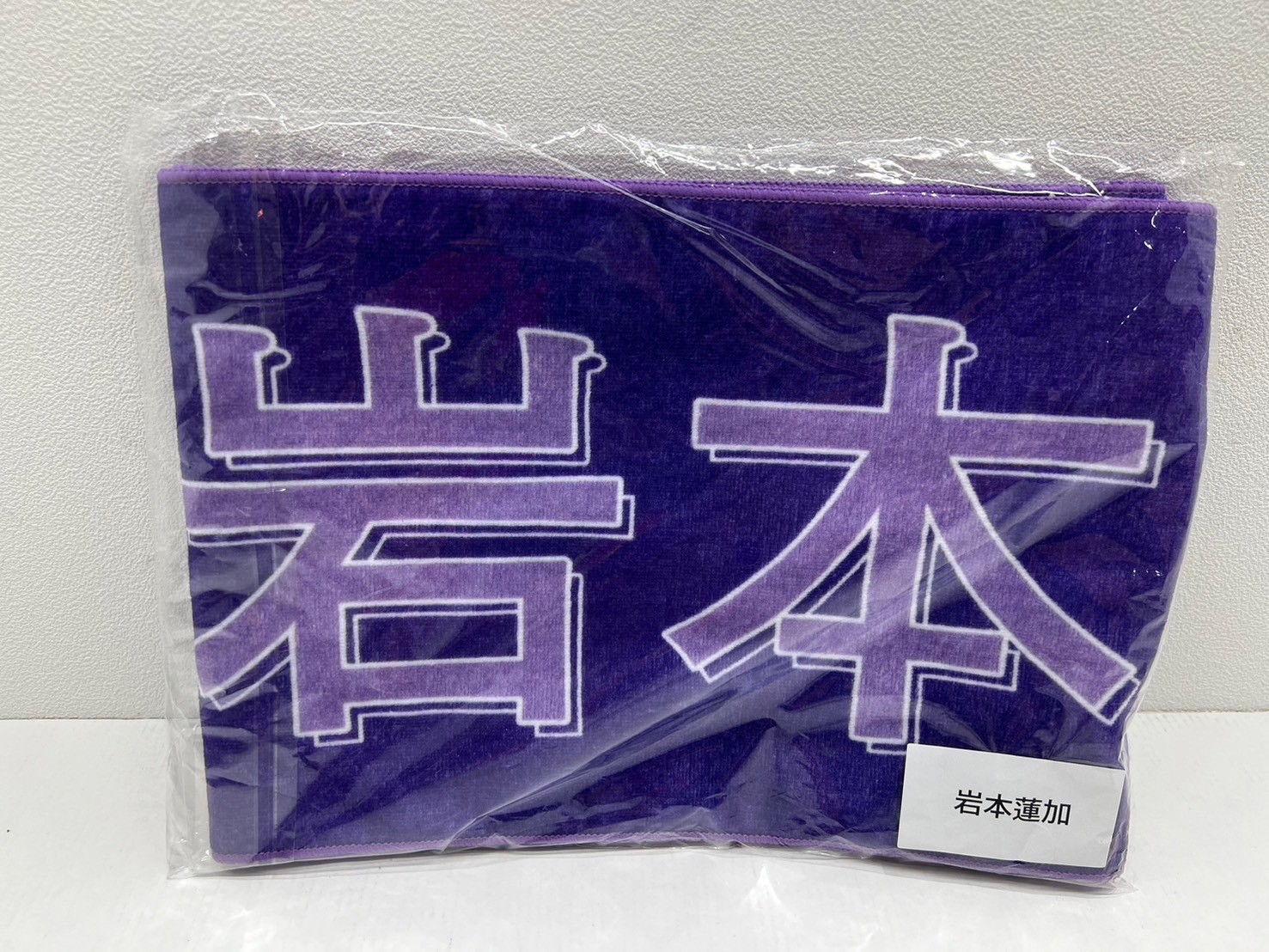 アイドル】乃木坂46 公式グッズお売りいただきました！□ - 万代書店