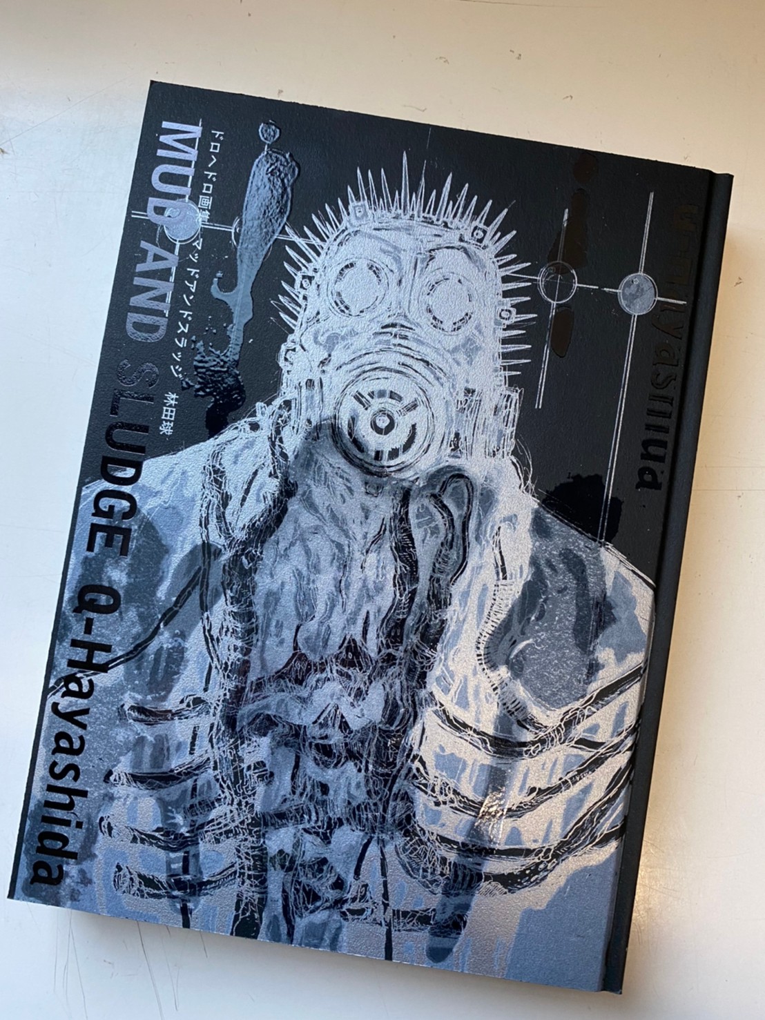 コミック】8/20□入荷情報です！◇『ドロヘドロ画集 マッドアンド