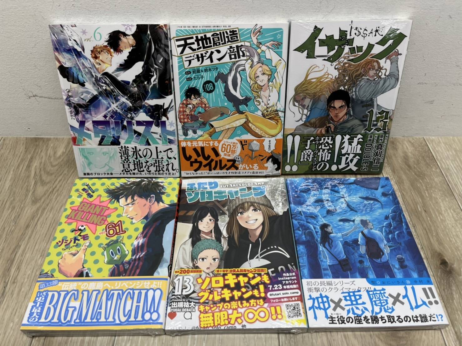 コミック】本日発売！講談社コミック最新刊セット入荷致しました