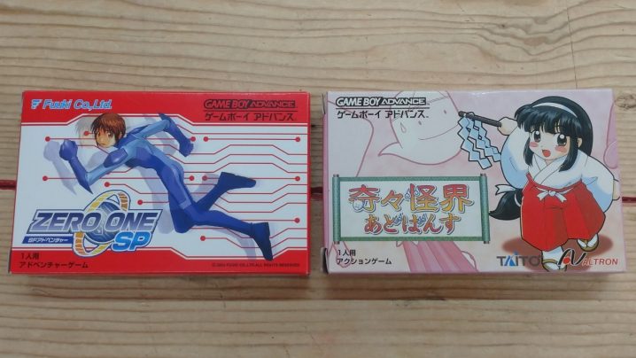 ゲーム】☆珍しいレトロゲームソフト多数お持ち頂きました！☆ | 万代