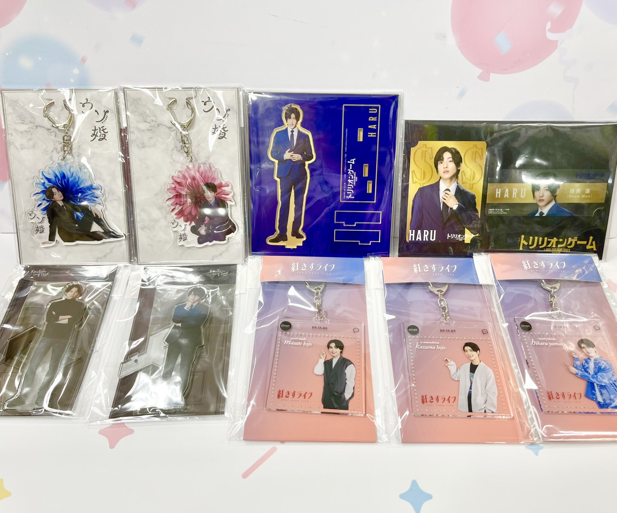 アーティストグッズ買取情報】☆ウソ婚 アクリルキーホルダー SexyZone