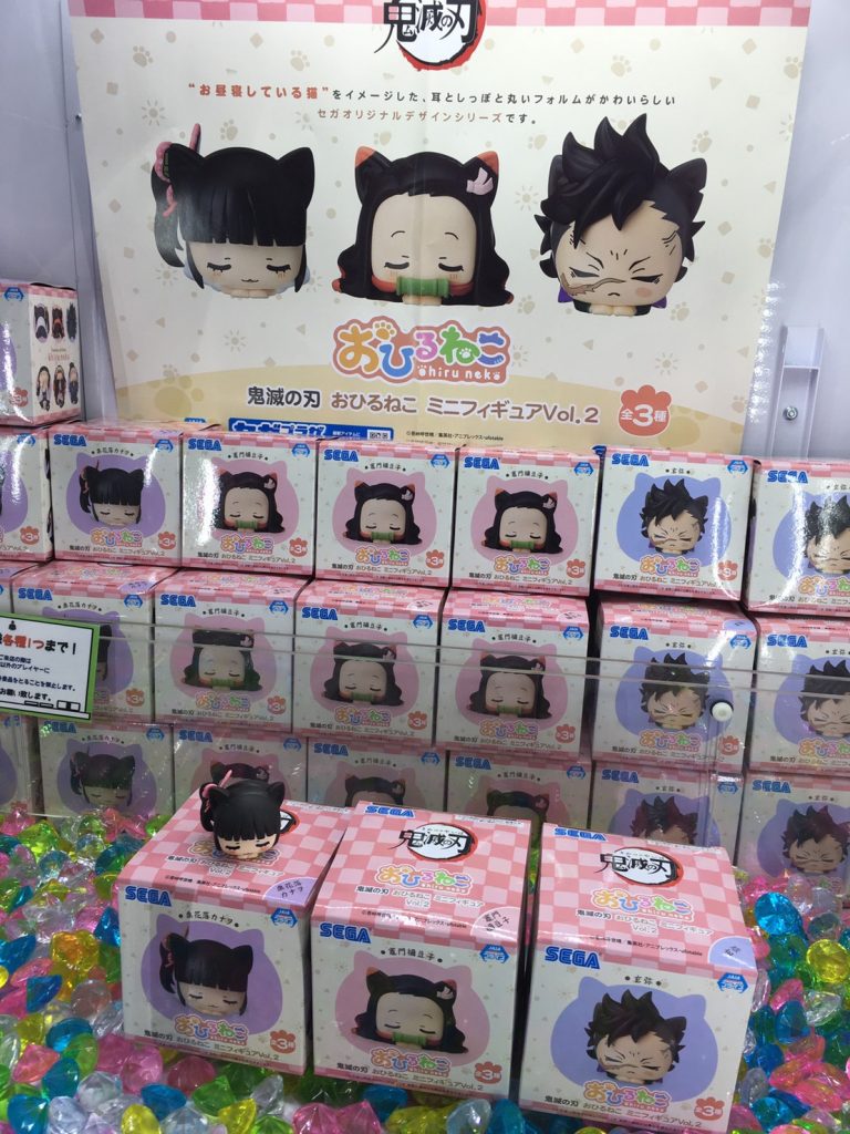 アミューズ】おすすめ景品のご紹介！《鬼滅の刃おひるねこミニ