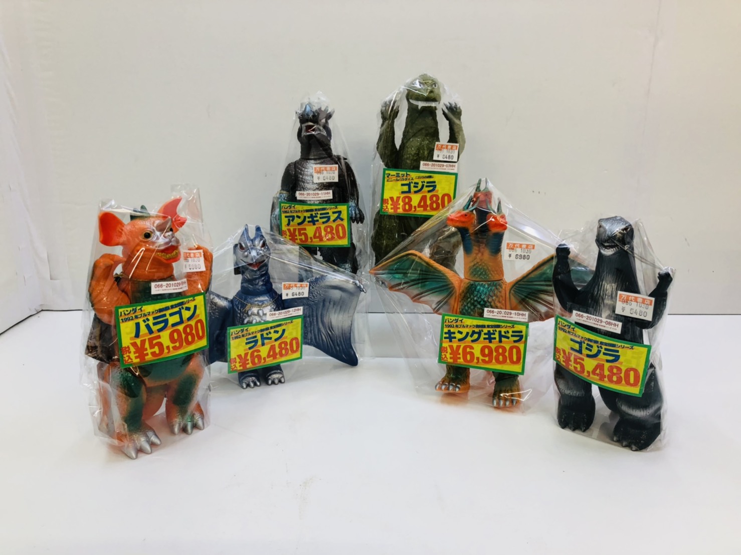 ゆ*ら様 当時物 ブルマァク 怪獣シリーズ ゴッドマン パッケージ 袋