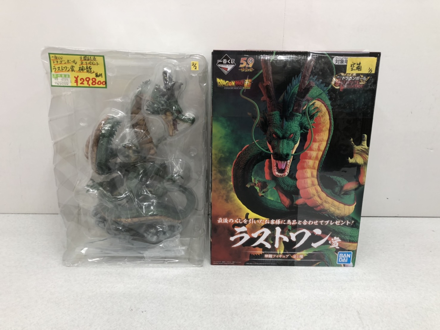 鈴鹿店】4/21☆［おもちゃ］〈クロスファイト ビーダマン スパイク