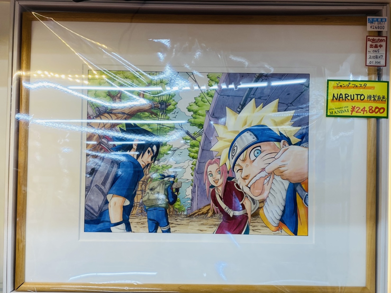 NARUTO 複製原画⑦ A3額縁付 原画のまとめ売りOK NARUTO 複製原画⑦ A3