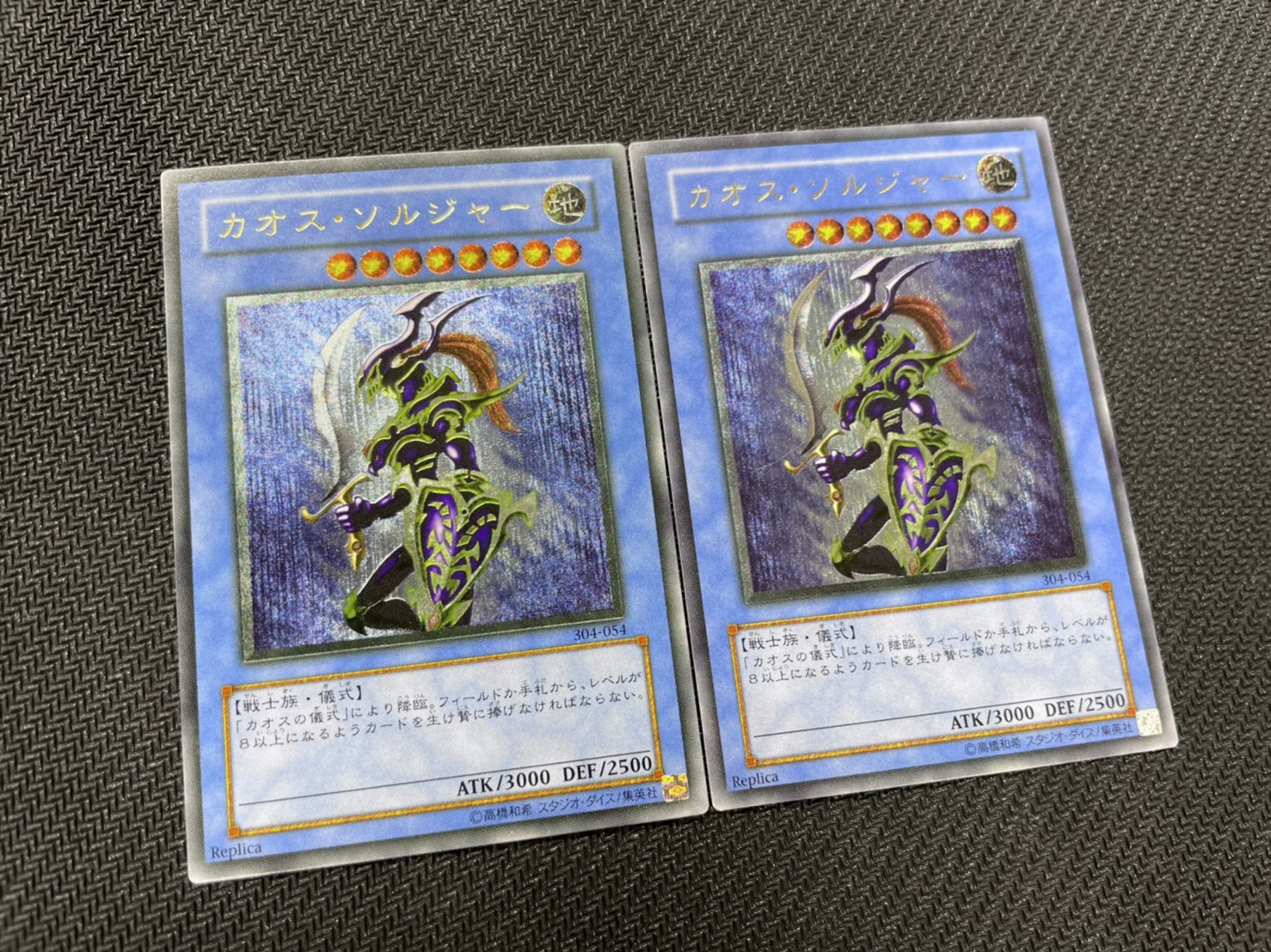 四日市日永店】11/4□［カード］入荷情報です！◇遊戯王 カオス