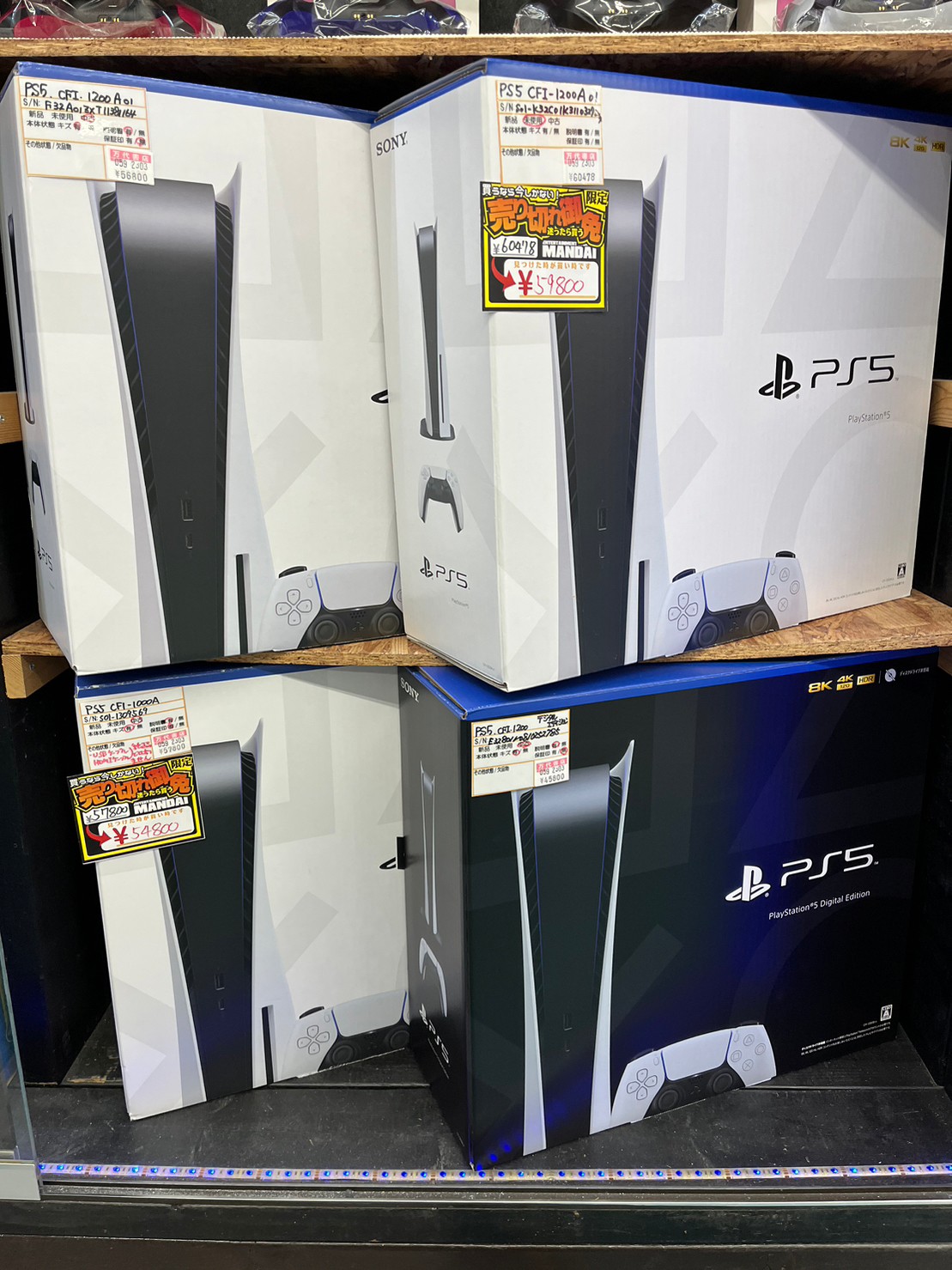 鈴鹿店】《PS5本体数量限定値下げ！！》 未使用・中古本体が1台ずつお