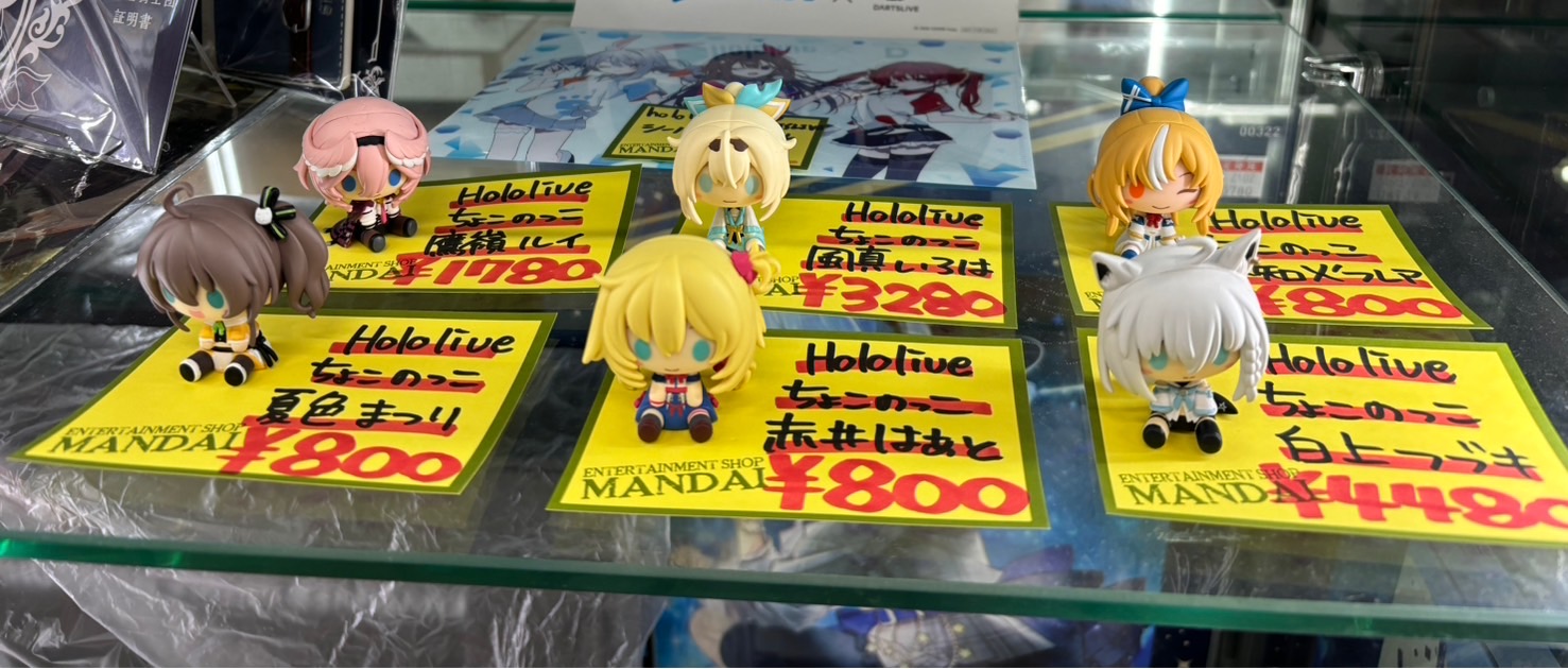 アソベース豊川店】⭐️ホロライブグッズ販売中⭐️ | 万代書店 三重