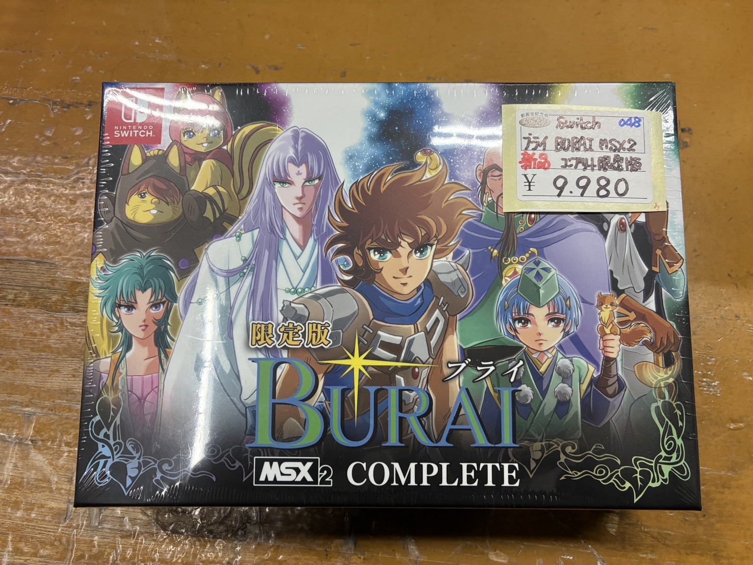 鈴鹿店】Switchソフト 『BURAI MSX2コンプリート 限定版 』 買取させて