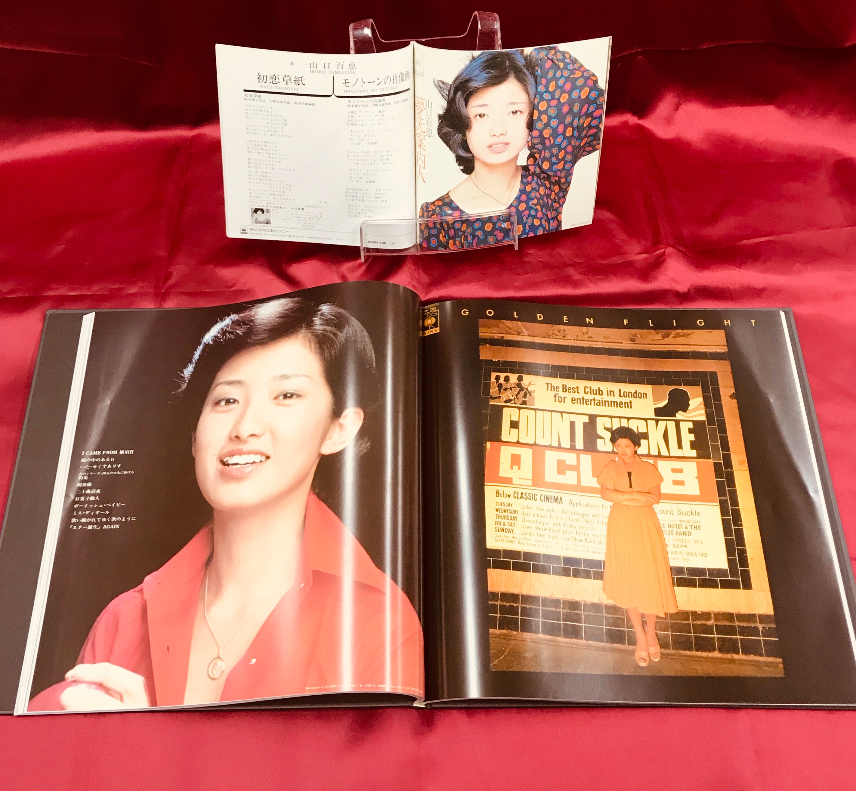 ☆CDコーナーおすすめ！『完全生産限定版 山口百恵デビュー30周年記念