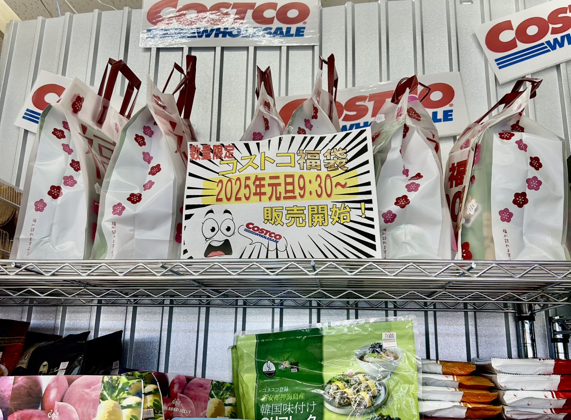 超お得な☆福袋情報です‼ - 万代書店 諏訪店