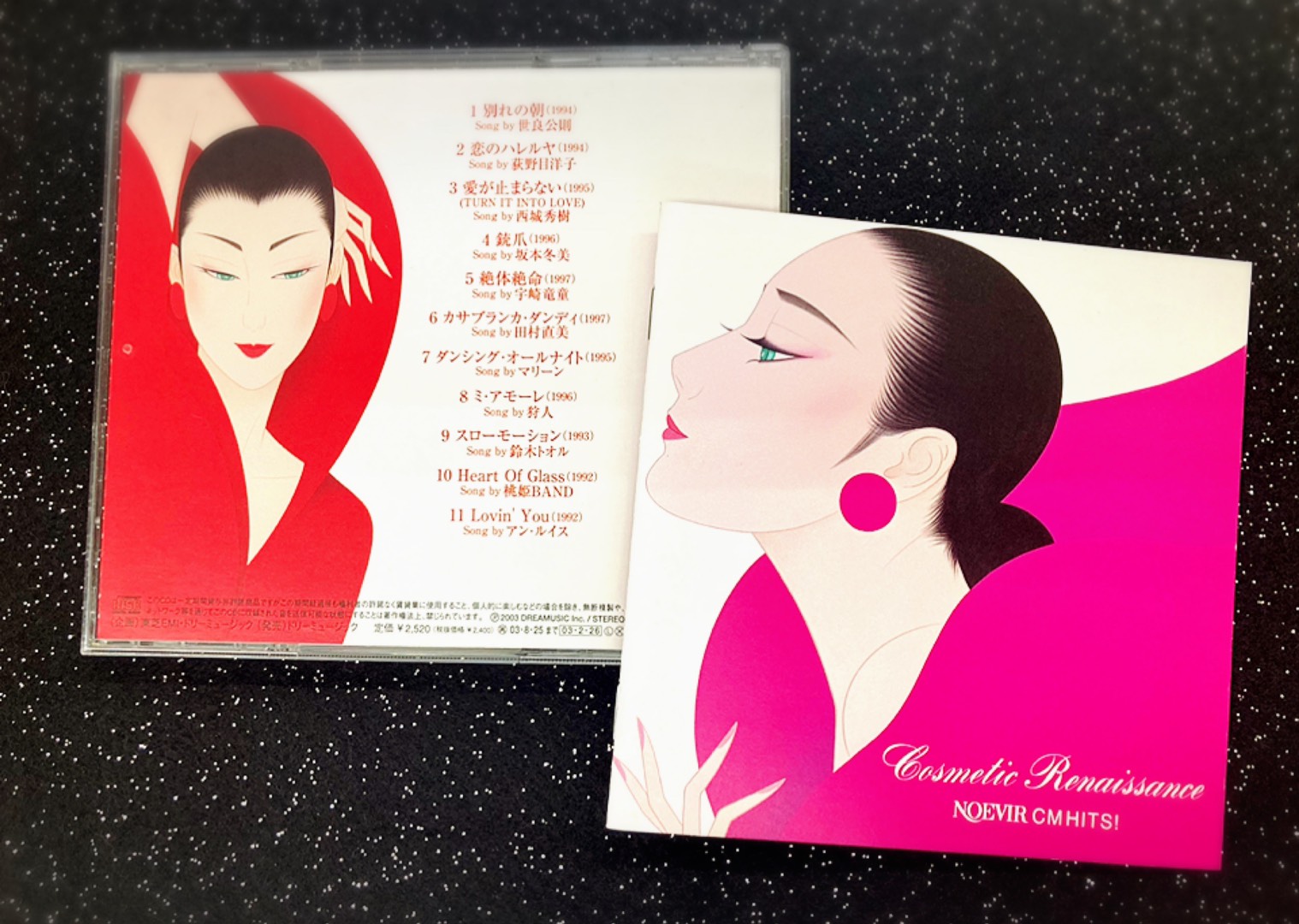 CD/DVD】8/5□懐かしSONGが楽しめる『オムニバス』入荷のお知らせです