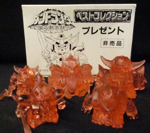 SDガンダム 消しゴム ガン消し 竜機神バイオレットガンドラゴン