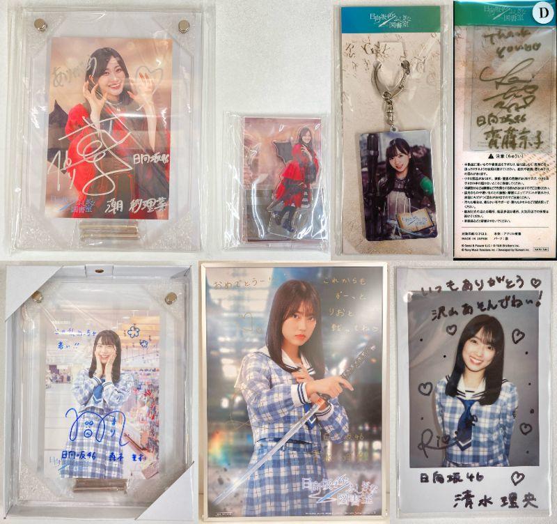 直筆サイン入りチェキ3種 販売済み EXILE NAOTO 直筆サイン入りチェキ