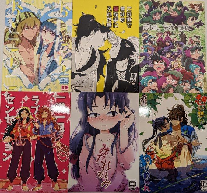 まんだらけ | サーラ 女性同人 - 【SAHRA 9周年イベント 女性同人誌