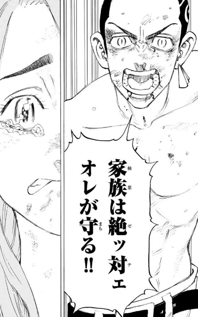 柴八戒のプロフィールまとめ！名言・名シーン4選【キャラ図鑑