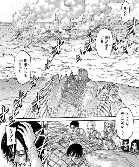 ネタバレ】進撃の巨人 138話『長い夢』 あらすじと感想 | 漫画、アニメ