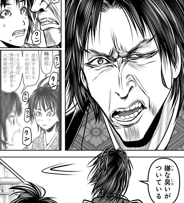 ネタバレ】逃げ上手の若君 第22巻 高 師冬1351 のネタバレ、感想