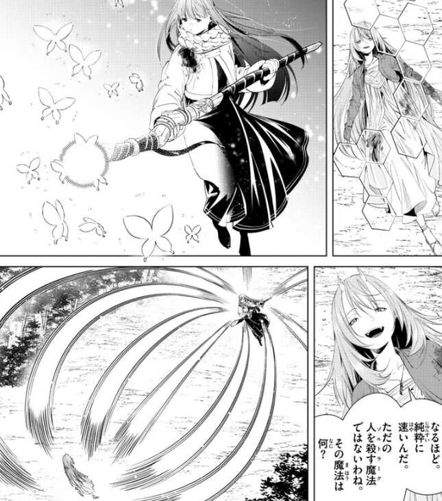 ネタバレ】葬送のフリーレン 第97話「観測」の感想 | 漫画、アニメ