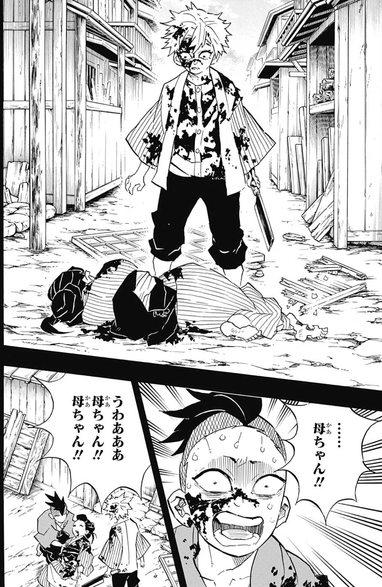 鬼滅の刃 第115話「柱に」感想・考察