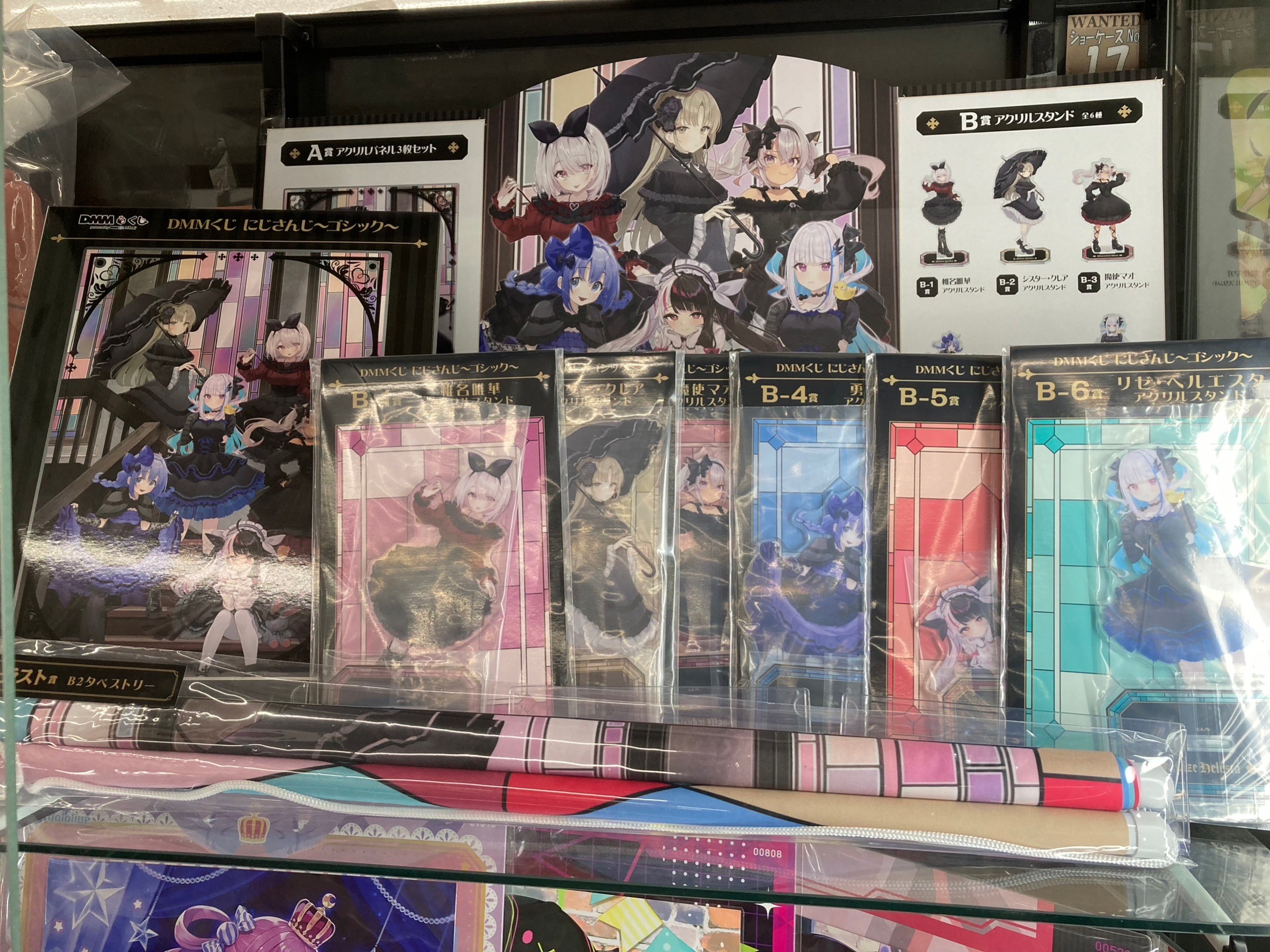 本日(1/13)発売のくじ DMMくじ】『にじさんじ ～ゴシック～』/【一番