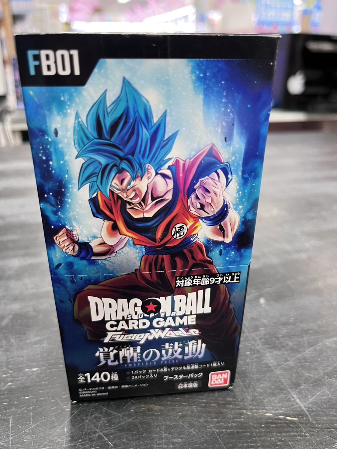 加納店】こんなの買い取りました！ドラゴンボールフュージョンワールド