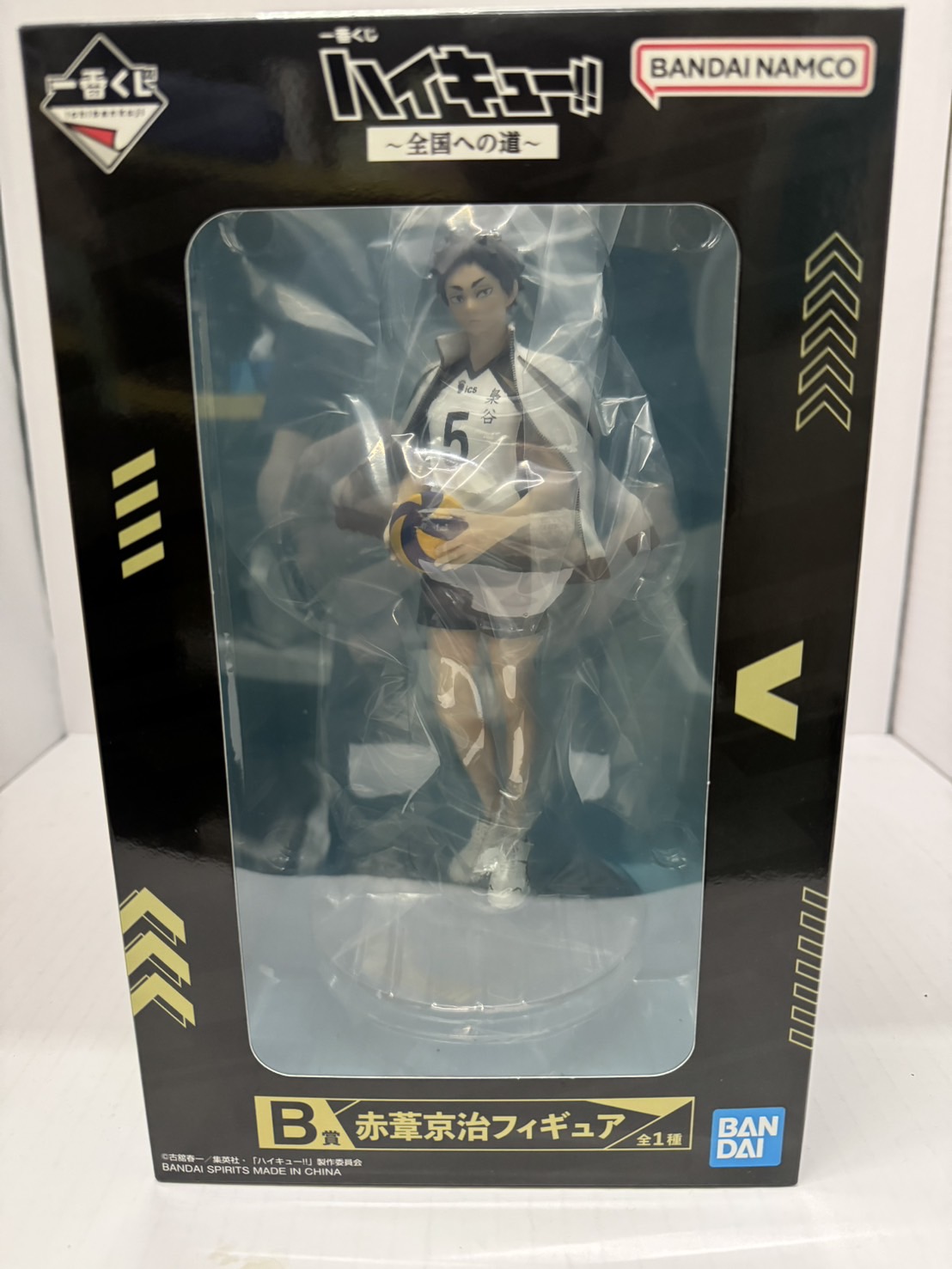 おまけ付き/一番くじハイキュー!! 〜全国への道〜B賞 赤葦京治