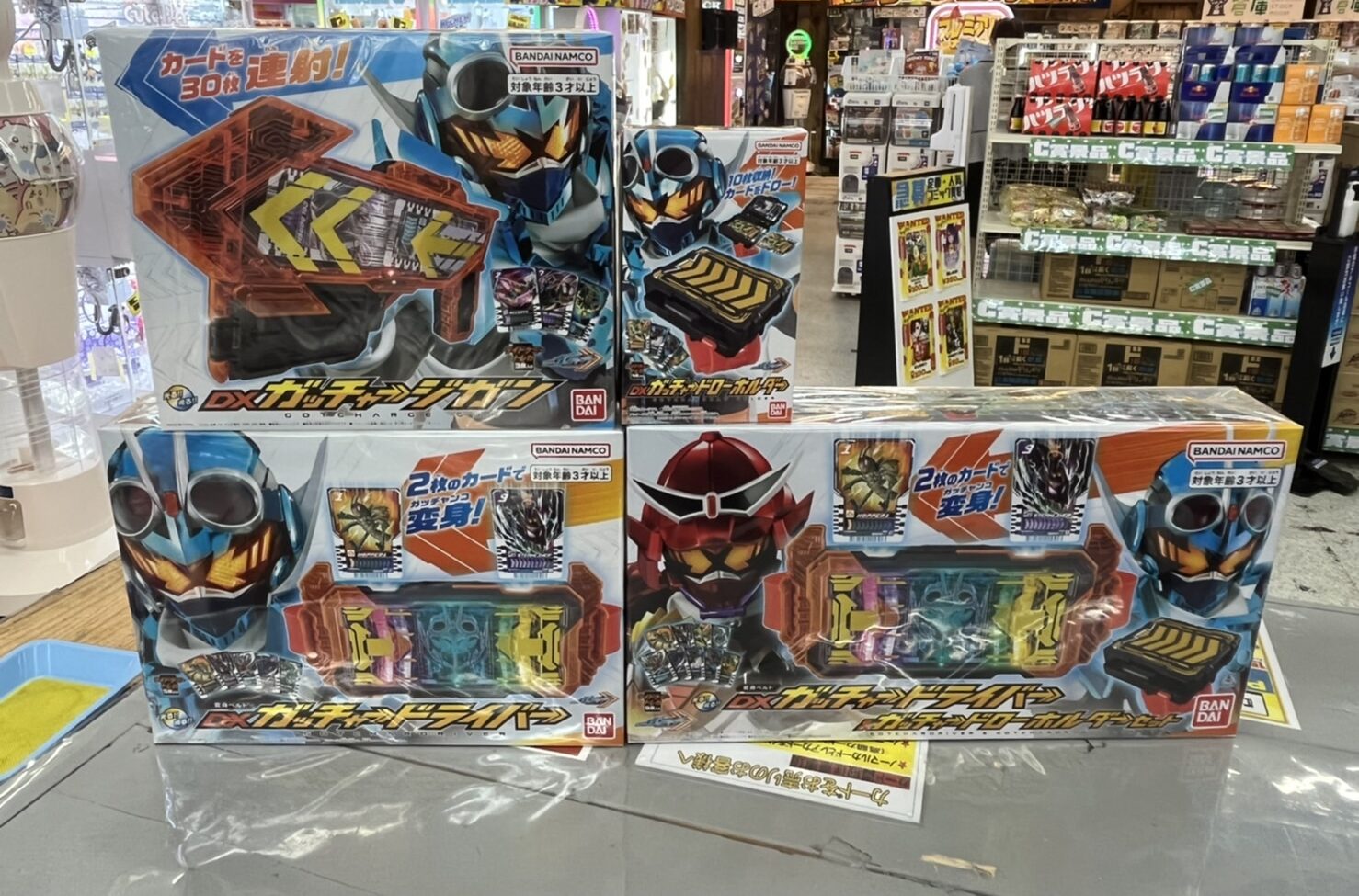 大村店】仮面ライダーガッチャードグッズ入荷いたしました