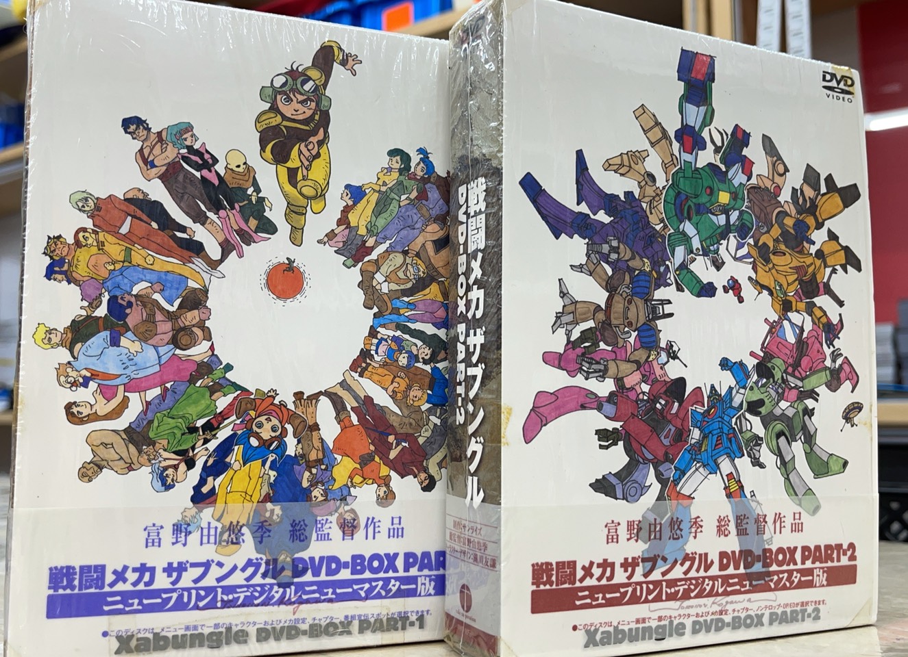 戦闘メカ ザブングル DVD 1-10巻セット 戦闘メカ ザブングル DVD 1-10