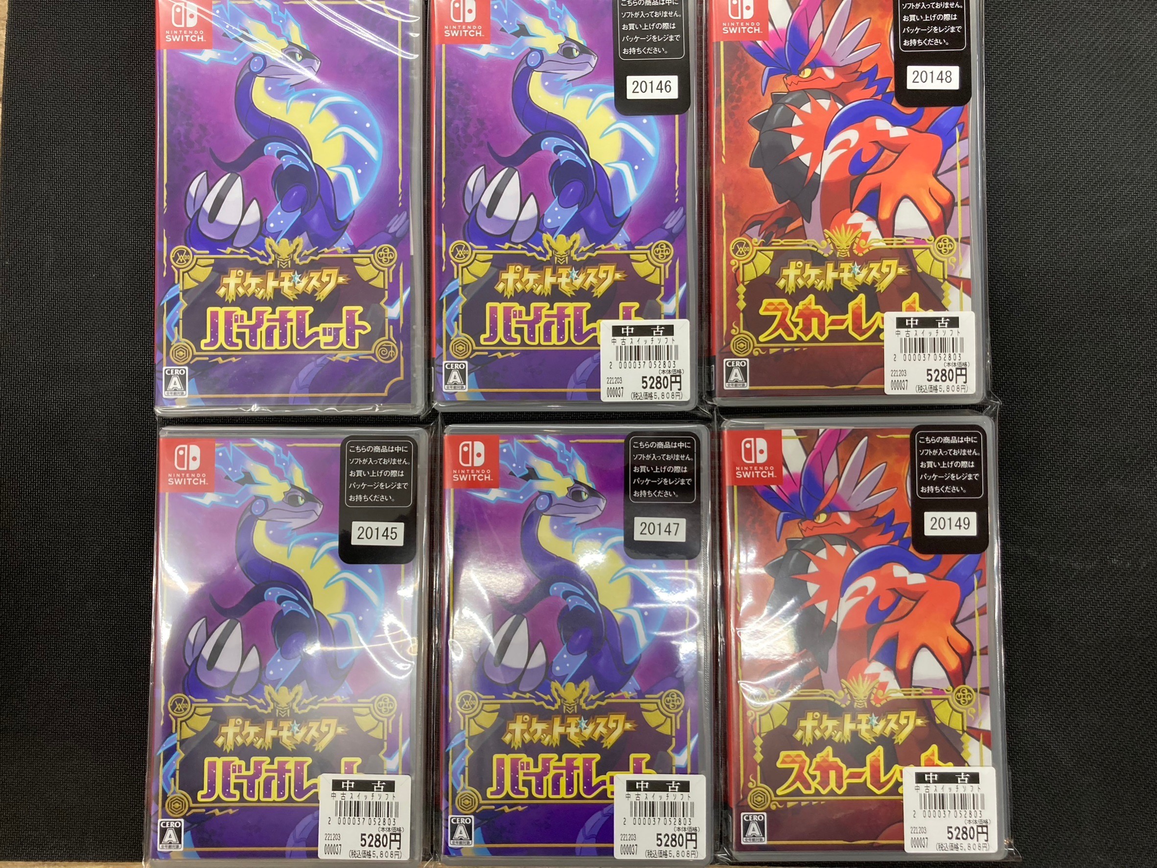 大村店】☆こんなの買取ました！《Switchゲームソフト