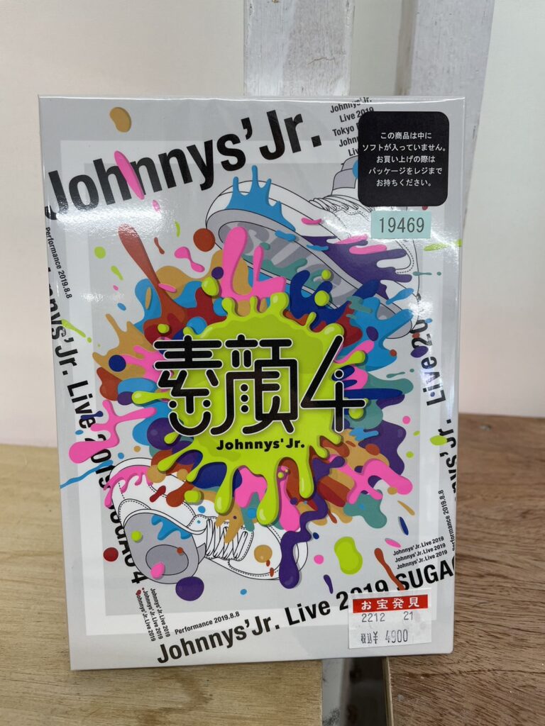 素顔4 ジャニーズJr.盤(特典なし)DVD 入荷しました！ | マンガ倉庫甘木店