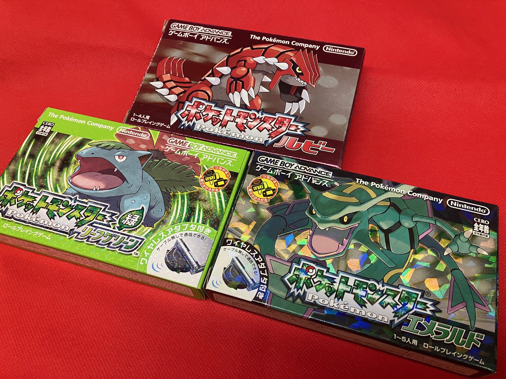 GBアドバンス『ポケットモンスターエメラルド』『リーフグリーン