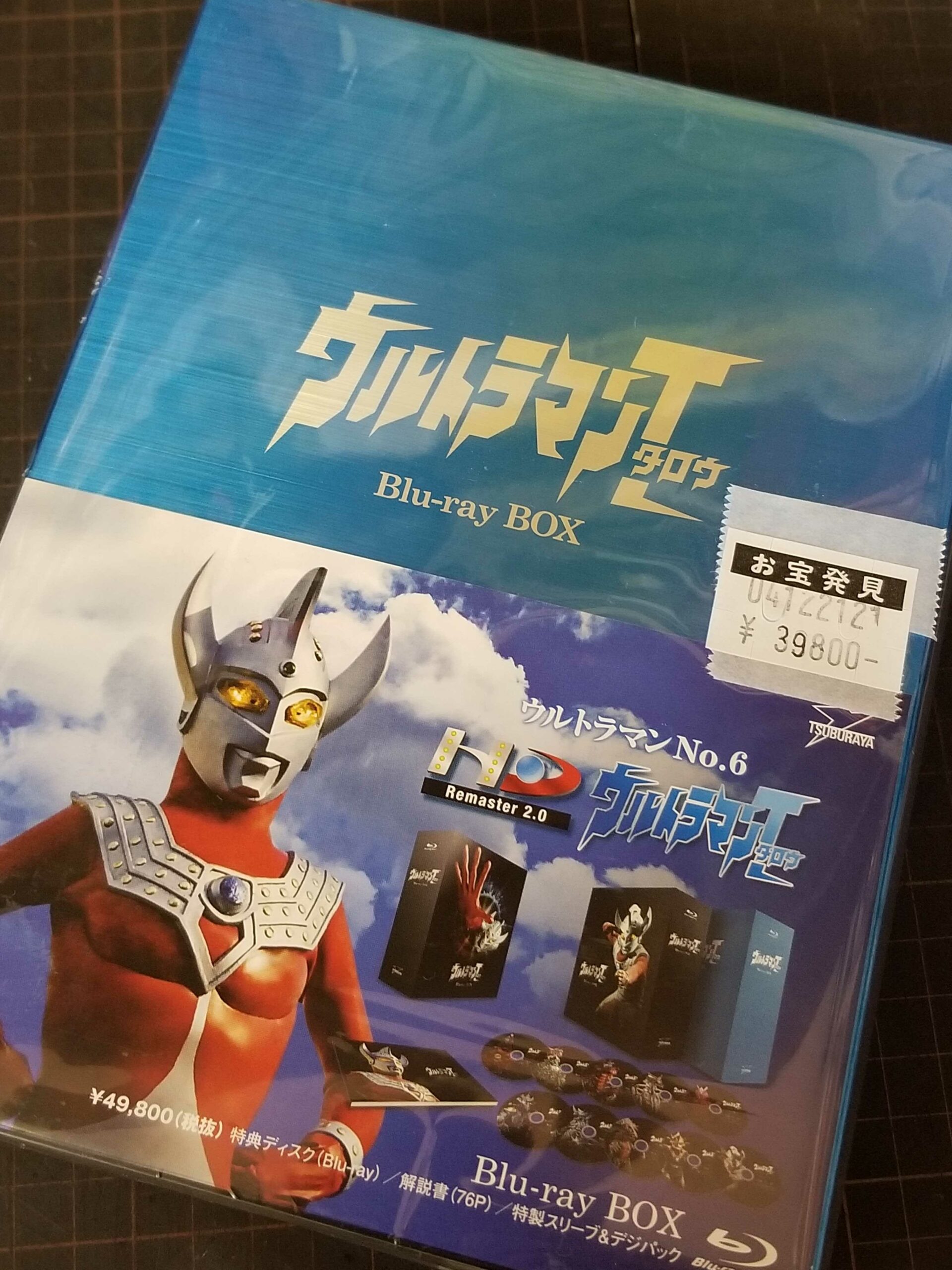 ウルトラマンタロウ Blu-ray BOX 特装限定版 入荷しました！ - マンガ