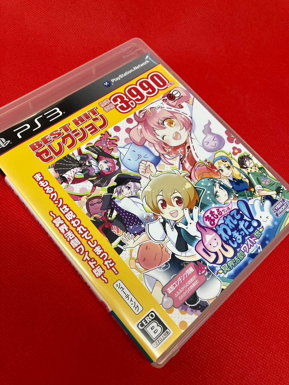 任意スクロールSTG PS3『まもるクンは呪われてしまった! 〜冥界活劇