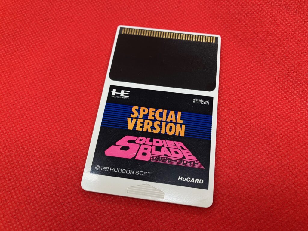 PCエンジン ソルジャーブレイド スペシャルバージョン 非売品 ジャンク
