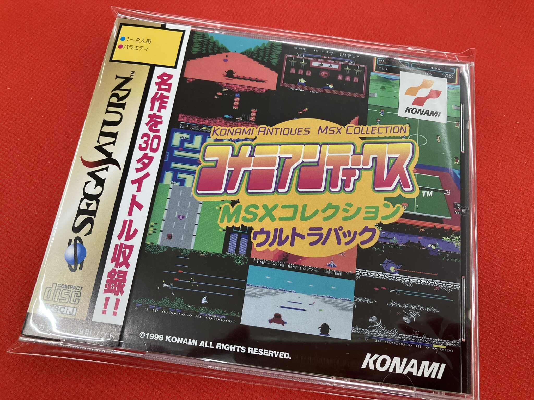 MSXソフト30本収録！ セガサターン『コナミアンティークスMSX