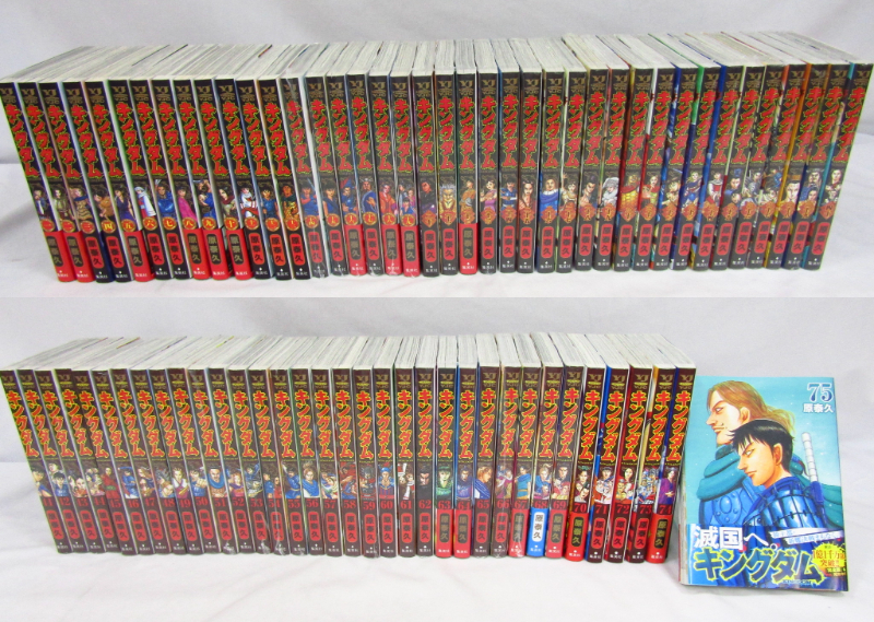 キングダム1〜72巻セット クリアファイル付き 少年漫画 キングダム 1