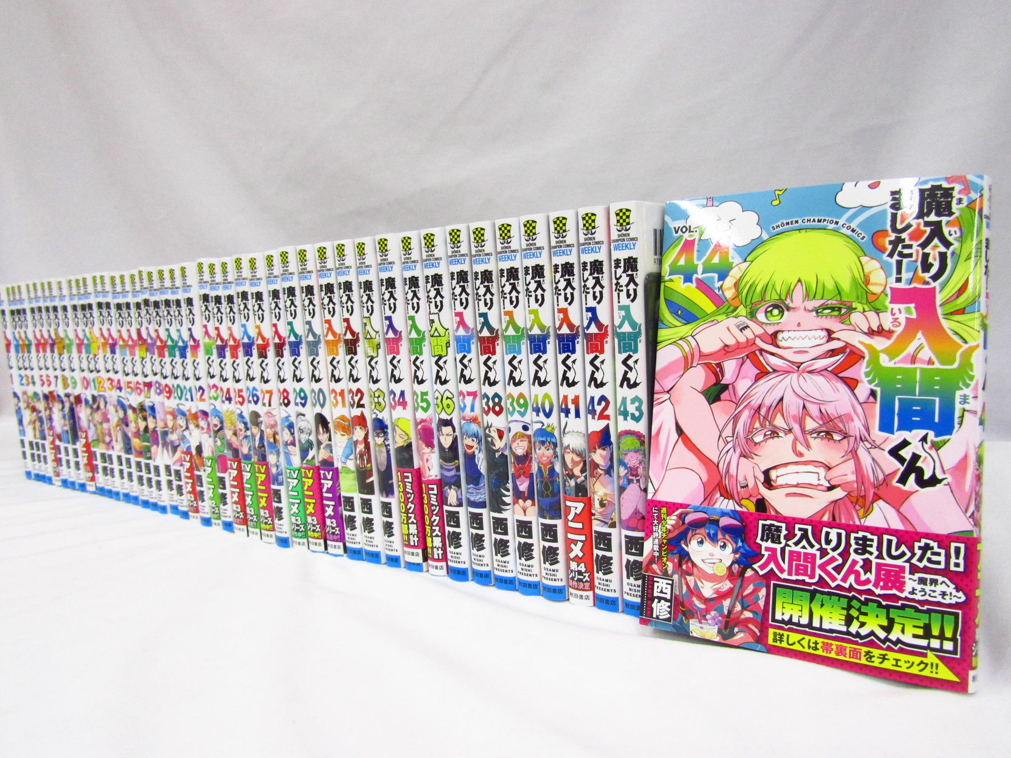 バトルスタディーズ 1-39巻 既刊全巻セット 状態良好!!】バトル