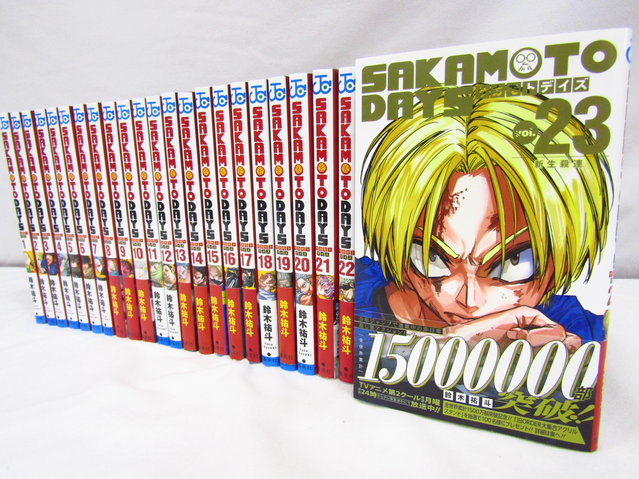 □SAKAMOTO DAYS サカモトデイズ 1～23巻 鈴木 祐斗 既刊全巻セット