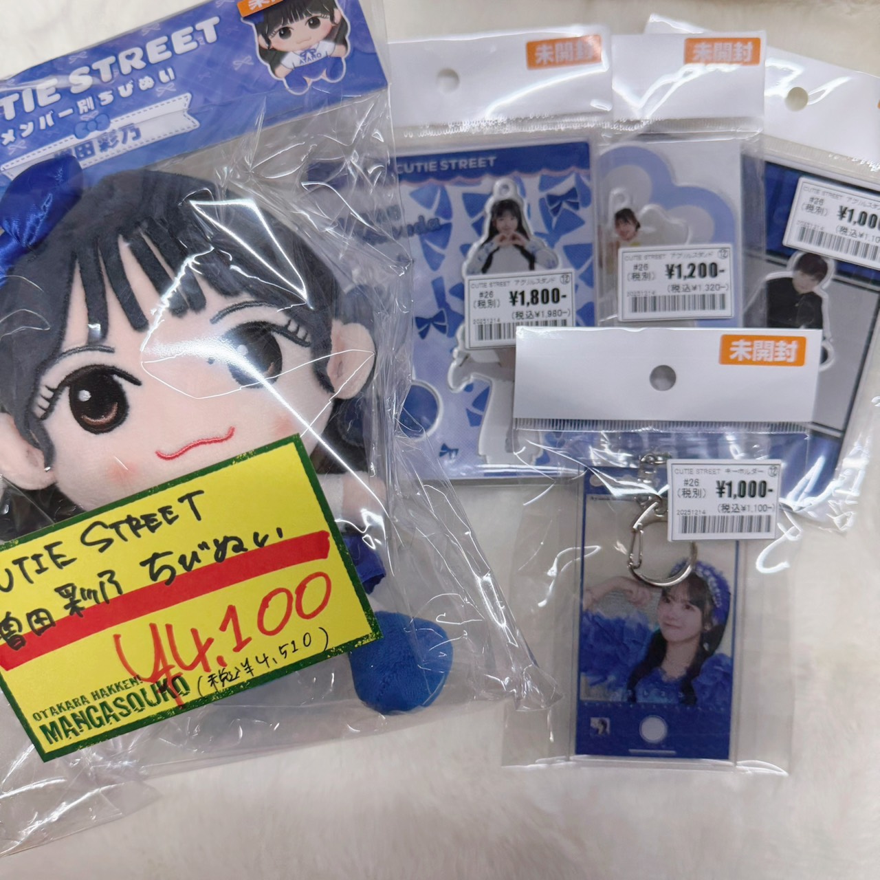 💿AVコーナーより💿 【CUTIE STREET】のグッズ 遂に入荷致しました