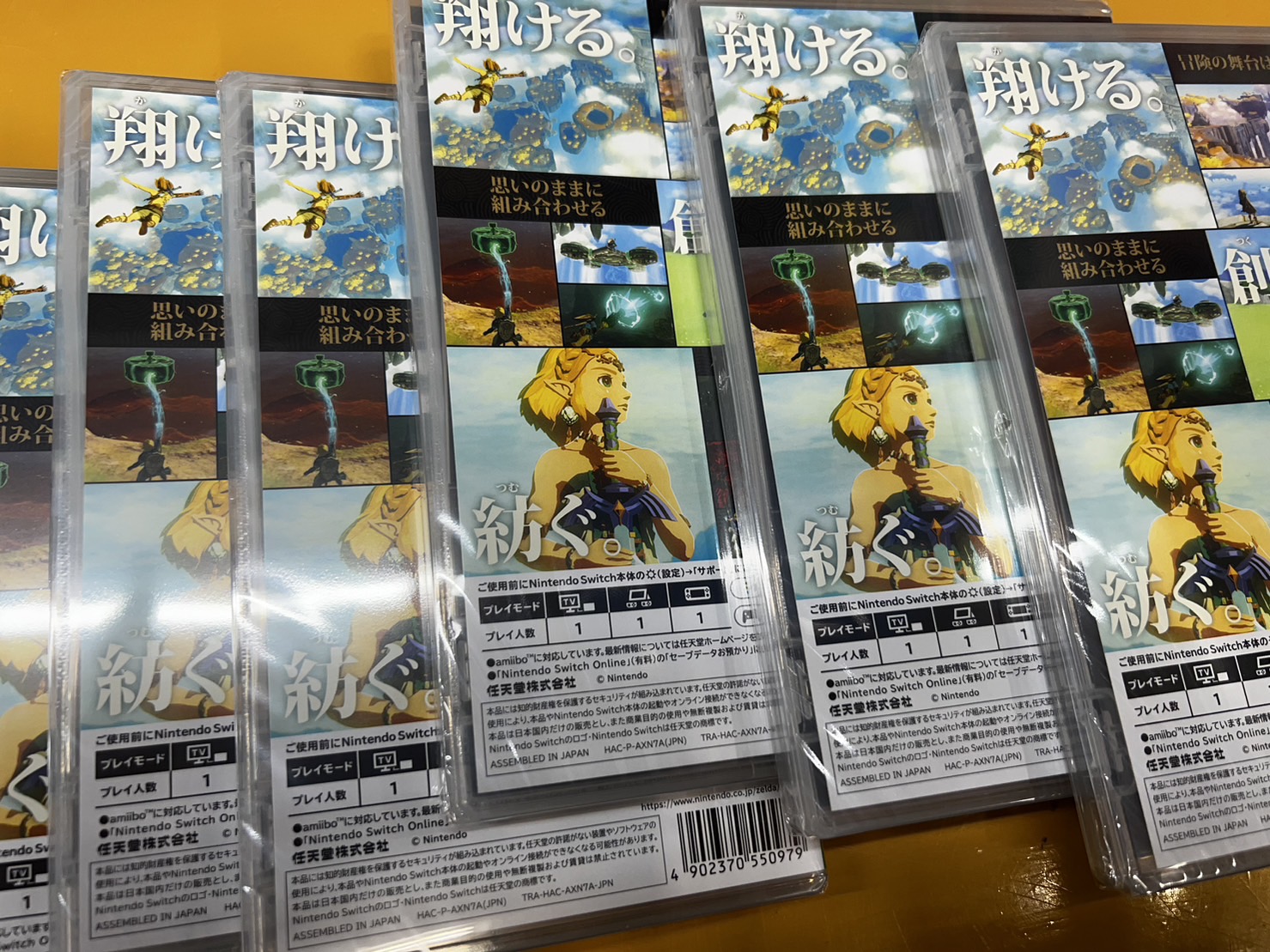 □《5月12日発売》Switchソフト ゼルダの伝説ティアーズオブザ