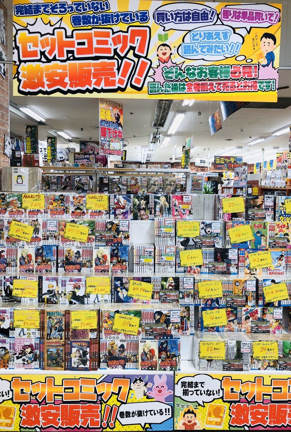 【鹿児島店】1/25□コミックコーナーよりお知らせです！◇全巻が揃っ