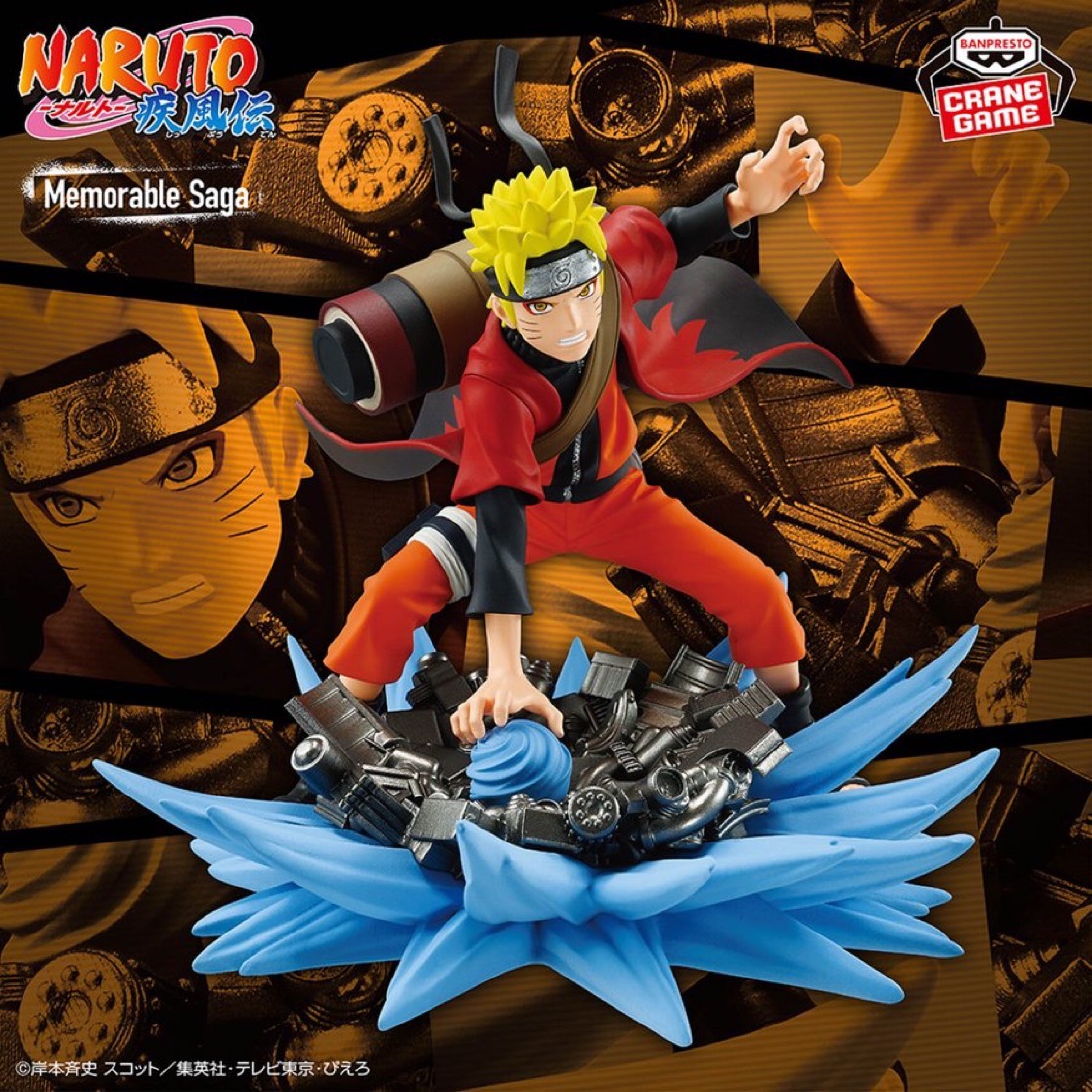 鹿児島店】アミューズ 景品入荷情報《『NARUTO-ナルト- 疾風伝 PANEL
